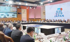 G20峰会启动加密货币全球标准研究讨论
