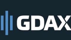 GDAX定义