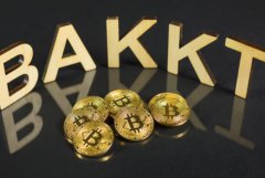 Bakkt宣布比特币期货交易的可选产品