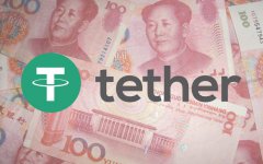 Tether推出与离岸人民币挂钩之稳定币CNHT