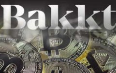 Bakkt顺利推出首个受监管的比特币期权商品