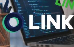 你真的懂Line的虚拟货币Link吗？