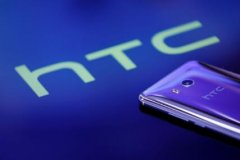 宏达电HTC证实裁员：专攻区块链手机等创新产品
