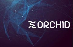 Orchid Protocol兰花协议上线，终结网络监控和审查