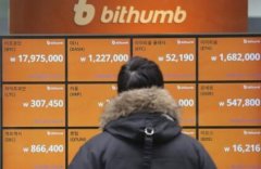韩国税局拟向Bithumb交易所扣缴7千万美元税款