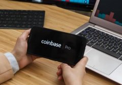 Coinbase Pro推安卓版App，上百国家提供50个交易对