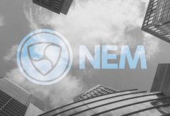 什么是NEM：分布式账本区块链技术
