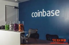 Coinbase动作频频，招募前Google产品副总裁、推出国际托管服务
