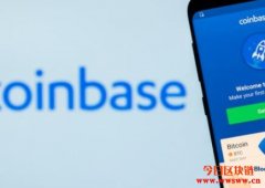 Coinbase保证金交易卷土重来！动用全部