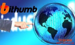 Bithumb与Bitmax建立战略合作伙伴关系