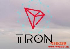 TRON添加了新的以透明度为重点的合同验证功能