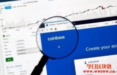 Coinbase加入日本虚拟货币自治组织、申