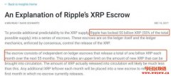 从数据透视币圈真相：Ripple这些年究竟卖掉了多少瑞波币？