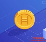 Hedera Hashgraph（HBAR）2020年以及未来价格预测