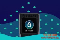 Ledger Nano VS Trezor –硬件钱包大比拼