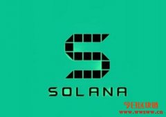 公有链Solana携手Chainlink打造高频预言机（Oracle）