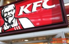 区块链试验KFC也参一脚！盼提升广告