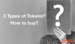 代币Token上千种，该如何分类和购买？