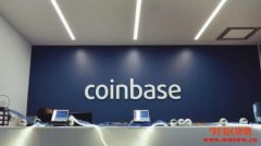 Coinbase七月底再释出可能上币名单，