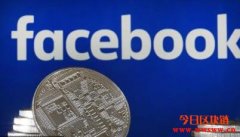 Facebook推出的Libra货币相对于其他虚拟