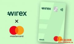 Wirex–世界上第一个获得万事达卡会员