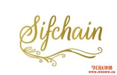 Sifchain(希芙链)来啦! 它是啥 ?