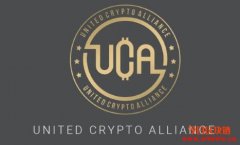 UCACoin：具有高度稳定性的加密货币。