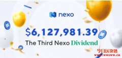 什么是Nexo代币(NEXO)？如何购买？快速带你了解