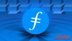 什么是Filecoin（FIL）？FIL币值不值得投资？