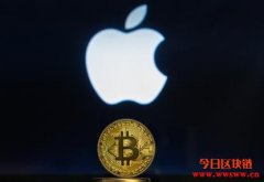 Apple跟进特斯拉？解析苹果扩展加密业