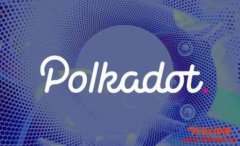 Polkadot认证机制：中继链、平行链之命运纠葛