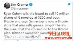 GameStop热潮重燃，传将购买比特币？