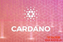 最近大涨的Cardano（ADA）是什么？