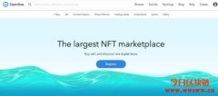 如何购买投资NFT？5个热门NFT交易平台介绍快速了解！