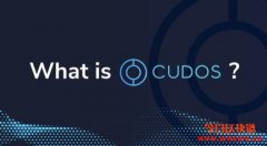 CUDOS：为区块链及DeFi加速的第2层云端运算网络