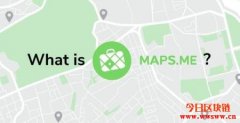 Maps.me：SBF投资、结合DeFi与旅游的地图