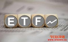 加拿大监管机构批准三档以太币ETF，