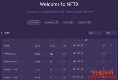 NFTX：投资NFT的指数基金