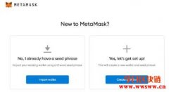 Metamask – DeFi玩家必备钱包