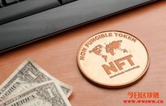 <b>非同质化代币（NFT）是什么？一股正在崛起的数字艺术交易热潮</b>