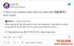 Sushiswap社群提议开发Sushichain，实现资产跨链并整合分散的流动性