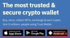 如何把Trust Wallet钱包连接到币安智能链（BSC）