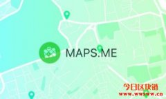 什么是Maps.Me（MAPS）？