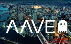 机构级DeFi将至！Aave预计七月推出机构借贷平台Aave Pro