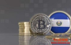 萨尔瓦多为何选择比特币作为法定货币？