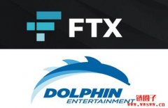 FTX宣布与美上市公司海豚娱乐合作，为旗下体育和娱乐品牌打造NFT市场