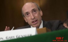 Gary Gensler：绝大多数加密代币和ICO都