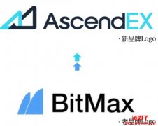 顶峰AscendEX交易所介绍、品牌历史、ASD币