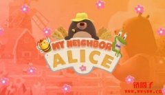 游戏《我的邻居爱丽丝》以及治理代币ALICE介绍