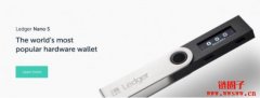 <b>Ledger Wallet - 法国冷钱包，3项配置极具安全性能</b>